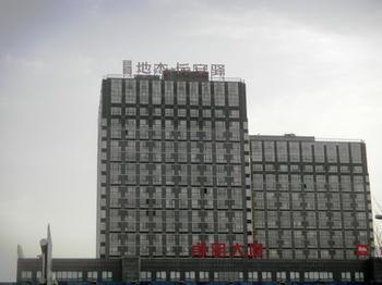 Wuaiwulu Holiday Apartment Peking Exteriör bild